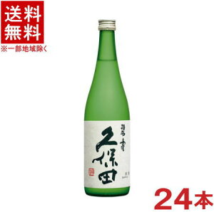 mE{n2P[XZbg@vۓc@đ@yɎz@i12{{12{j720mlrZbg@i24{ZbgjiRpd݁jiւj𑢊Ёy񂹁z