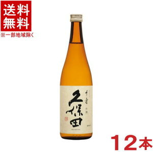 mE{n12{Zbg@vۓc@@yz@720mlr@12{@i1P[X12{ji񂶂j𑢊Ёy񂹁z