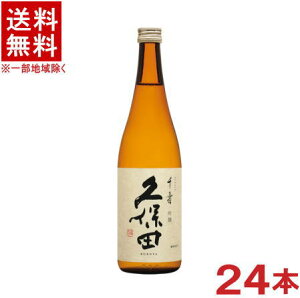 mE{n2P[XZbg@vۓc@@yz@i12{{12{j720mlrZbg@i24{Zbgji񂶂j𑢊Ёy񂹁z