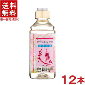 ［清酒・日本酒］★送料無料★※　富翁　純米酒　美肌　300mlPET　1ケース12本入り　（純米清酒）（トミオー）（TOMIO）北川本家