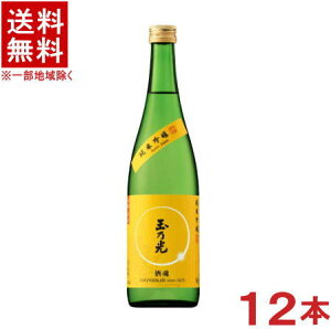 mE{n12{Zbg@ʔT@ċ@@720mlr@12{@i2P[XZbgji6{{6{jiʂ̌EʃmjʔT𑢁y񂹁z