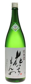 ［清酒・日本酒］9本まで同梱可★特別純米酒　花いちもんめ　1．8L瓶　1本　（1800ml）花の友株式会社