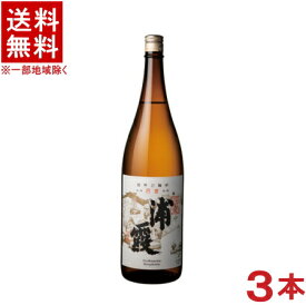 ［清酒・日本酒］★送料無料★※3本セット　浦霞　本醸造　【本仕込】　1．8L瓶　3本　（1800mlビン）（本醸造本仕込み）（うらかすみ）株式会社佐浦