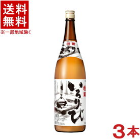 ［清酒・日本酒］★送料無料★※3本セット　いろりび　1．8L瓶　3本　（1800ml）（にごり酒）秋田県醗酵工業株式会社