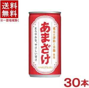 mE{n@߁@܂@190g@1P[X30{@i185EmlEʁjiÎE܂EÂEÂE܎j