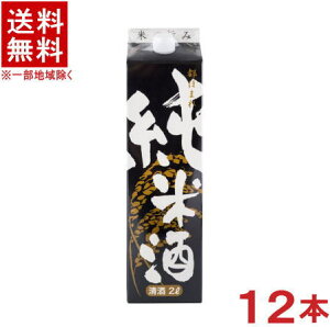 �m�����E���{���n��������������12�{�Z�b�g�@�s�ق܂�@���Ď��@2L�p�b�N�@12�{�@�i2�P�[�X�Z�b�g�j�i6�{�{6�{�j�i2000ml�j�i1800�j������