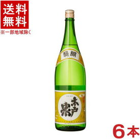 ［清酒・日本酒］★送料無料★※6本セット　木戸泉　純米醍醐　1．8L瓶　6本　（1ケース6本入り）（1800ml）木戸泉酒造株式会社