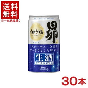 �m�����E���{���n���������������@���|�~�@��@�����@180ml�ʁ@1�P�[�X30�{����@�i30�{�Z�b�g�j�i195�E200�j�i���΂�j�i�^�J���E���j���