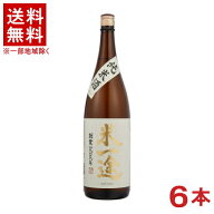 ［清酒・日本酒］★送料無料★※6本セット　純米酒　米一途　1．8L瓶　6本　（1ケース6本入り）（1800ml…