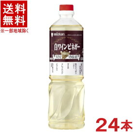 楽天市場 ワインビネガー 業務用の通販