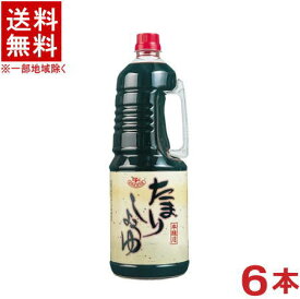 ［醤油］★送料無料★※キノエネ　たまりしょうゆ　1．8LPET　1ケース6本入り　（1800ml）（JAS　本醸造・特級）（超特選）（甲子・きのえね）（たまり醤油）（たまりじょうゆ）（業務用）（ハンディーペット）【RCP】