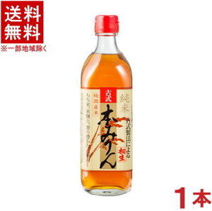 m݂n@@Î{݂@500mlr@1{@iO݂͂AÎ݂ji{́j