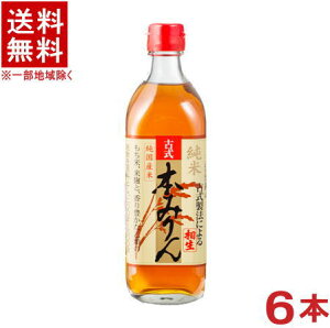 m݂n6{Zbg@@Î{݂@500mlr@6{@iO݂͂AÎ݂ji{́j