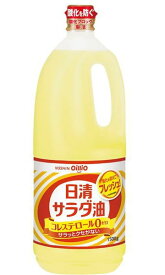 ［サラダ油］10本まで同梱可★日清　サラダ油　1．5L　1本　日清オイリオ（1500ml）