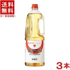 m݂n3{Zbg@~cJ@قĂ@݂񕗒@1D8LPET@3{@i1800mljinfB[ybgji{́jiƖpjimizkanj