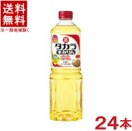 ［みりん］★送料無料★※2ケースセット　タカラ　本みりん　醇良　（12本＋12本）1Lペットセット　（24…