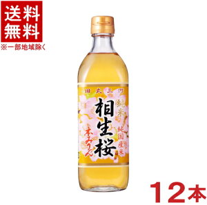 m݂n@@{݂@500mlr@1P[X12{@i12{Zbgji{́jiNj