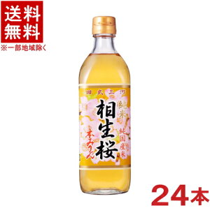 m݂n2P[XZbg@@{݂@i12{{12{j500mlrZbg@i24{Zbgji{́jiNj