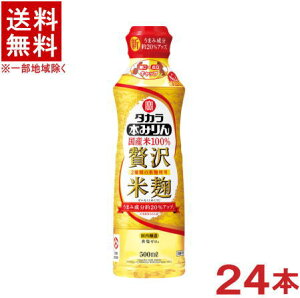 m݂n2P[XZbg@^J@{݂@ґč@Y100@i12{{12{j500ml炭炭߃{gZbg@i24{ZbgjiPETji{́ji^JEj