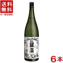 ［芋焼酎］★送料無料★※6本セット　25度　献上銀滴　1．8L瓶　6本　(1800ml)（1ケース6本入り）酒蔵王手門