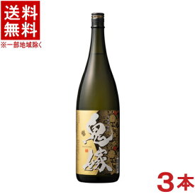 ［芋焼酎］★送料無料★※3本セット　25度　鬼嫁（芋）　1．8L瓶　3本　（1800ml）岩川醸造