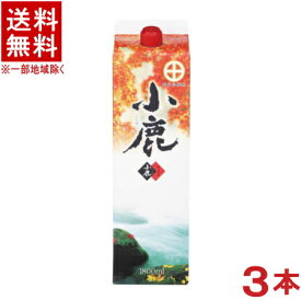 ［芋焼酎］★送料無料★※3本セット　25度　小鹿　1．8Lパック　3本　（1800ml）（2000）鹿児島焼酎・小鹿酒造