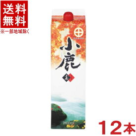 ［芋焼酎］★送料無料★※12本セット　25度　小鹿　1．8Lパック　12本　（1800ml）（2000）鹿児島焼酎・小鹿酒造