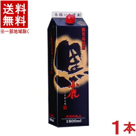 ［芋焼酎］★送料無料★※　25度　小鹿　黒　1．8Lパック　1本　（1800ml）（2000）（黒麹仕込み）小鹿酒造