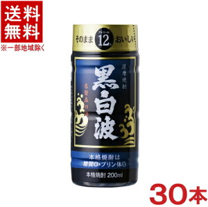 mĒn@ܔg@d݁@12x@܍g@200mlPET@1P[X30{@iybg{gji{iĒjiFĒjF