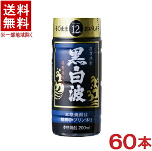 mĒn2P[XZbg@ܔg@d݁@12x@܍g@i30{{30{j200mlPETZbg@i60{jiybg{gji{iĒjiFĒjF