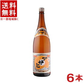 ［芋焼酎］★送料無料★※6本セット　25度　アサヒ　1．8L瓶　6本　日當山醸造（1800ml）