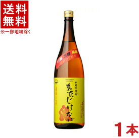 ［芋焼酎］★送料無料★※　25度　かたじけない　1．8L瓶　1本　（1800ml）さつま無双株式会社