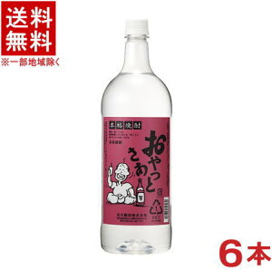 mĒn@25x@Ƃ@ԃx@y1D5LPETz@1P[X6{@i1500mlji1D5bgjiybg{gji{iĒjiƂj