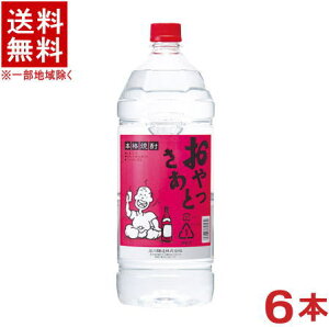 mĒn1P[X125x@Ƃ@ԃx@2D7LPET@1P[X6{@i2700mlji2D7bgjiybg{gji{iĒjiƂj