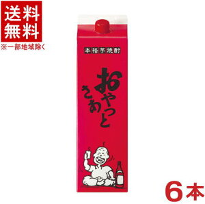 mĒn@25x@Ƃ@ԃx@1D8LpbN@1P[X6{@i1800mlji2000ji{iĒjiƂj