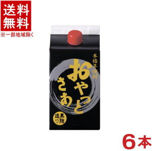 mĒn@25x@Ƃ@yz@900mlpbN@1P[X6{@i{iĒjijiƂj