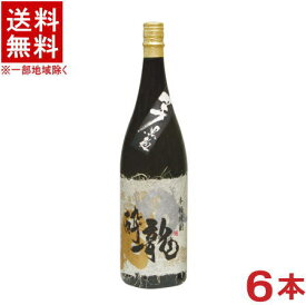 ［芋焼酎］★送料無料★※　25度　龍酔　1．8L瓶　1ケース6本入り　（1800ml）（黒麹仕込み）（本格焼酎）岩川醸造