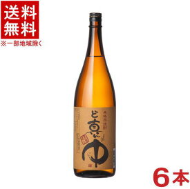 ［芋焼酎］★送料無料★※　25度　ど真ん中（芋）　1．8L瓶　1ケース6本入り　（1800ml）（黒麹造り）（本格焼酎）岩川醸造