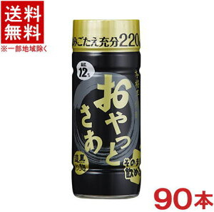 mĒn3P[XZbg@Ƃ@yz@12@i30{{30{{30{j220mlPETZbg@i90{ji180E200ji{iĒjijiƂj