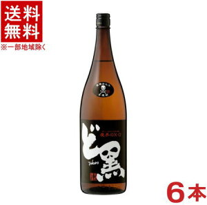 �m���Ē��n��������������1�P�[�X��1���25�x�@���E��X�DO�@�Ǎ��@�����@1�D8L�r�@1�P�[�X6�{����@�i1800ml�j�i�h�N���j�i�����d���݁j�i������Ќ����𑢏�j���{��ޔ̔�