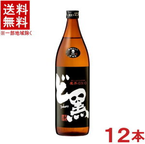 �m���Ē��n��������������1�P�[�X��1���25�x�@���E��X�DO�@�Ǎ��@�����@900ml�r�@1�P�[�X12�{����@�i�h�N���j�i�����d���݁j�i������Ќ����𑢏�j���{��ޔ̔�