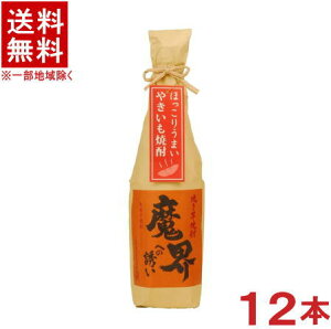 �m���Ē��n���������������@25�x�@�y�Ă����Ē��z�@���E�ւ̗U���@720ml�@1�P�[�X12�{����@�i�����Ē��j�i�{�i���Ē��j�i������Ќ����𑢏�j���{��ޔ̔�