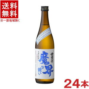 �m���Ē��n��������������2�P�[�X�Z�b�g�@25�x�@�y�S�ʈ��z�@���E�ւ̗U���@�i12�{�{12�{�j720ml�Z�b�g�@�i24�{�j�i�����d���݁j�i�����Ē��j�i�{�i���Ē��j�i������Ќ����𑢏�j���{��