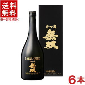 mĒn@44x@ܖo@Co@J[g@720mlr@1P[X6{@i6{ZbgjiʔEtEJ[gtjiĒji{iĒj