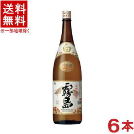 ［芋焼酎］★送料無料★※6本セット　20度　白霧島　1．8L瓶　6本　（1800ml）（本格焼酎）霧島酒造