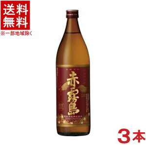 �m���Ē��n��������������3�{�Z�b�g�@25�x�@�Ԗ����@900ml�r�@3�{�@�����𑢂�90�]�N�̉i���ɓn��`���̖��I�yRCP�z