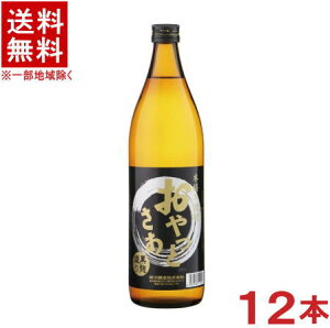 mĒn1P[X125x@Ƃ@yz@900mlr@1P[X12{@i12{Zbgji{iĒjiƂj