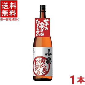 ［芋焼酎］★送料無料★※　25度　小鶴　初心者お断り　1．8L瓶　1本　(1800ml)小正醸造株式会社