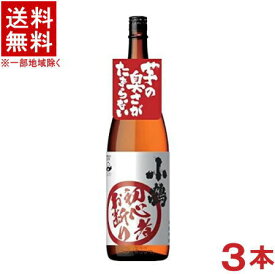 ［芋焼酎］★送料無料★※3本セット　25度　小鶴　初心者お断り　1．8L瓶　3本　(1800ml)小正醸造株式会社