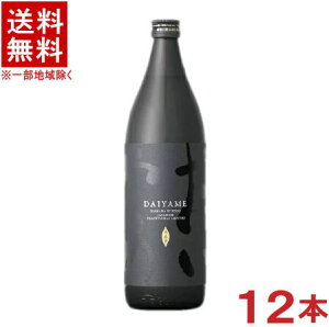 mĒn12{Zbg@25x@߁@n@900mlr@12{@i2P[XZbgji6{{6{jiDAIYAMEj_c